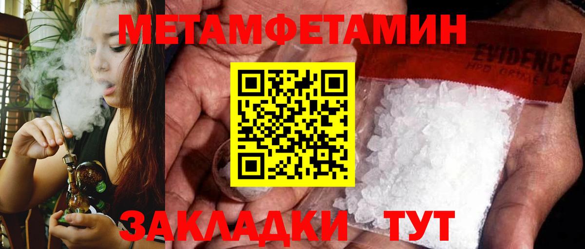 АМФ VHQ Унеча