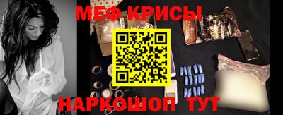 мефедрон VHQ Лесосибирск