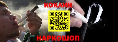 мефедрон VHQ Лесосибирск