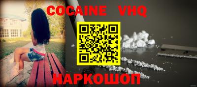 дурь Ливны