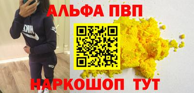 мефедрон VHQ Лесосибирск