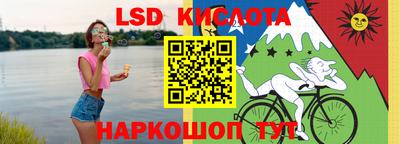 дурь Ливны