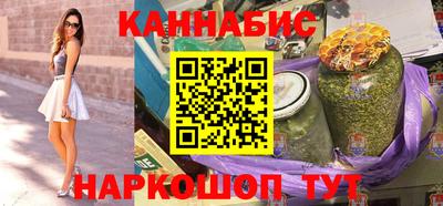 дурь Ливны