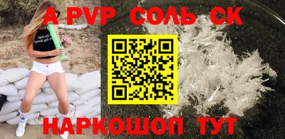 дурь Ливны