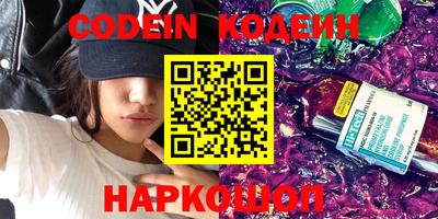 мефедрон VHQ Лесосибирск