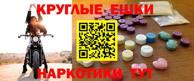 мефедрон VHQ Лесосибирск