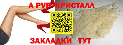 мефедрон VHQ Лесосибирск