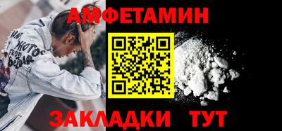 мефедрон VHQ Лесосибирск