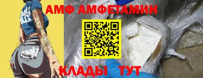 марки nbome Малгобек