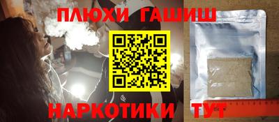 мефедрон VHQ Лесосибирск