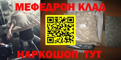 хмурый Мариинск