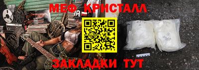 мефедрон VHQ Лесосибирск