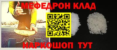 мефедрон VHQ Лесосибирск